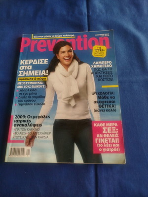 Prevention magazine January 2010 like new collectible