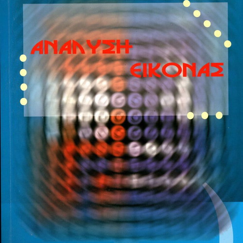 Image Analysis used science book by Georgios Tsichrintzis