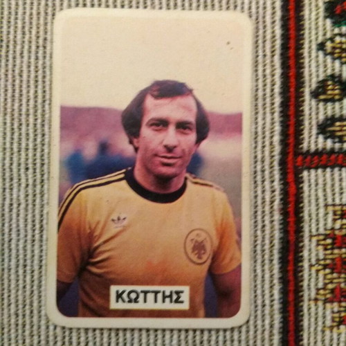 Collectible card No89 Manolis Kottis AEK used from Ntogiakos Football '81