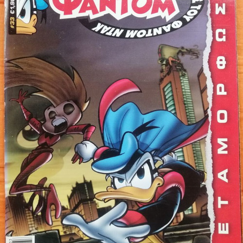 Phantom T 33 comic with poster used