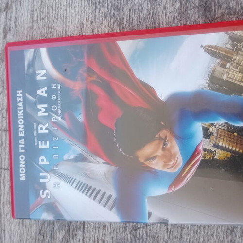 Superman movie used, very good condition