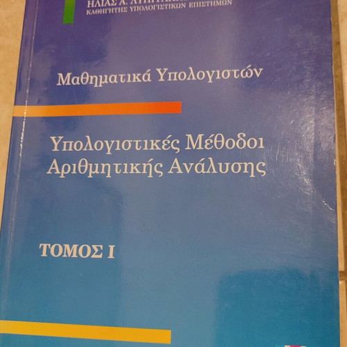 Book Computational Methods of Numerical Analysis used