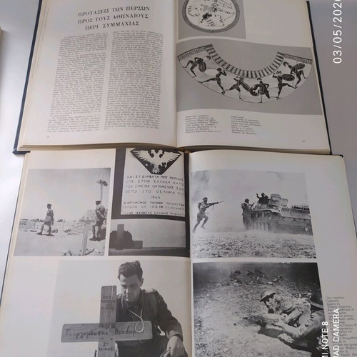 Exhibition of Greek Military History two-volume used