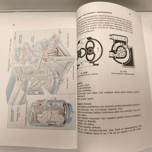 Cars and Technical Project Machinery book