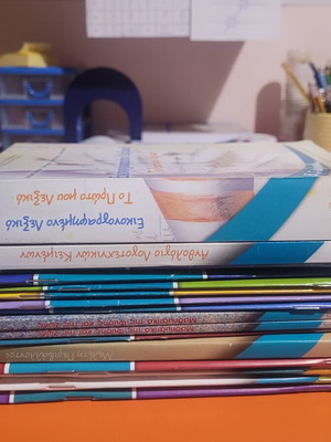 Books for First Grade Students New, Complete Series