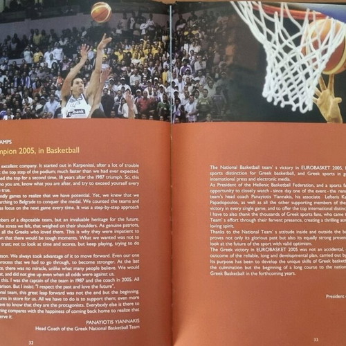 Prestige annual album 2005 new