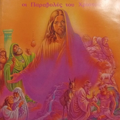 The Holy Bible – The Parables of Christ, illustrated children's book