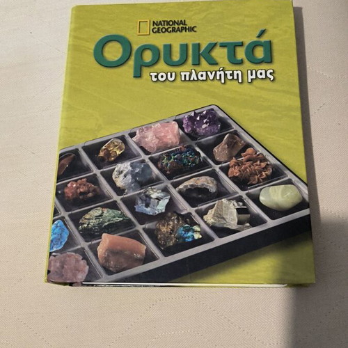 Mineral collection new, 40 large minerals with 2 cases and magazines