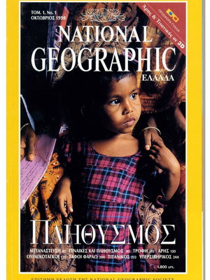 National Geographic Population Magazine