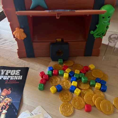 Board game Ο Θησαυρος του Μαυρογεννη like new