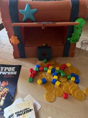 Board game Ο Θησαυρος του Μαυρογεννη like new