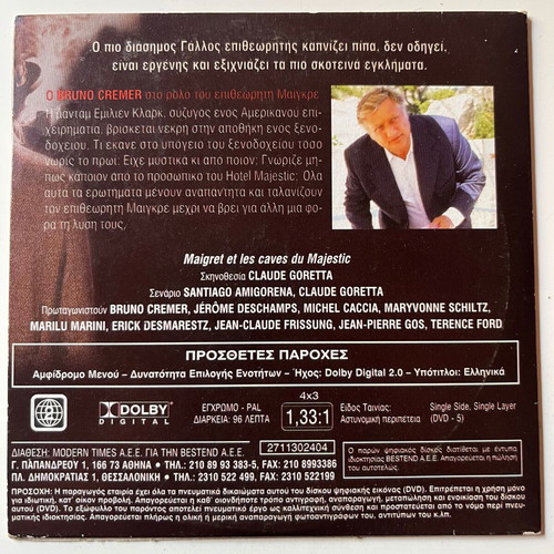 Maigret et les caves du Majestic DVD used, mystery at Hotel Majestic