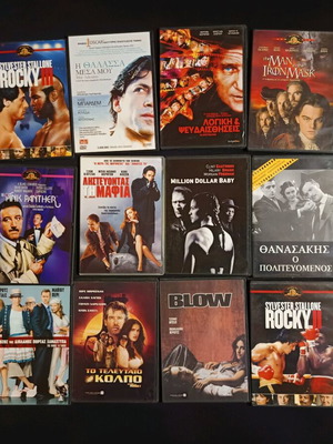 DVDs of foreign and Greek movies like new, pack of 57