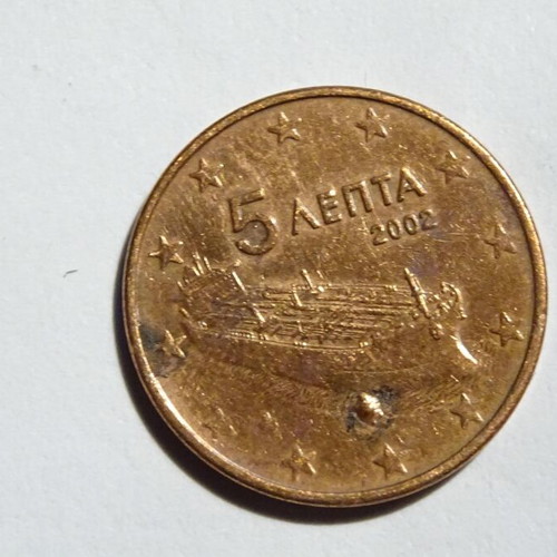 5 and 2 cents 2002 Greece used with many minting errors