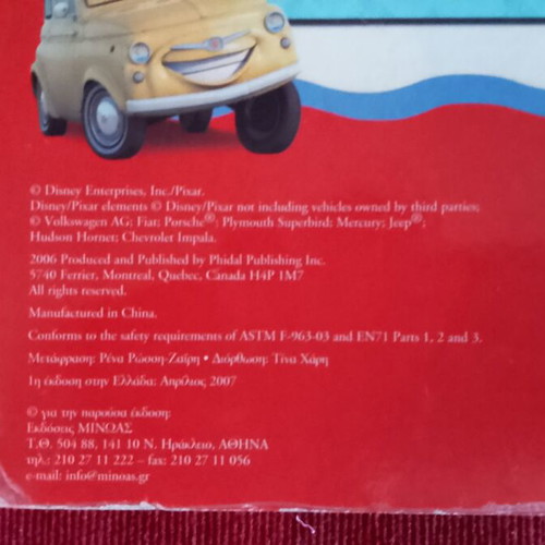 Pixar Magnetic Drawing Board Cars 1st Edition 2007 like new