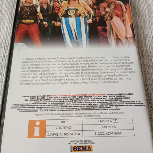 Asterix and Obelix Against Caesar DVD in excellent condition