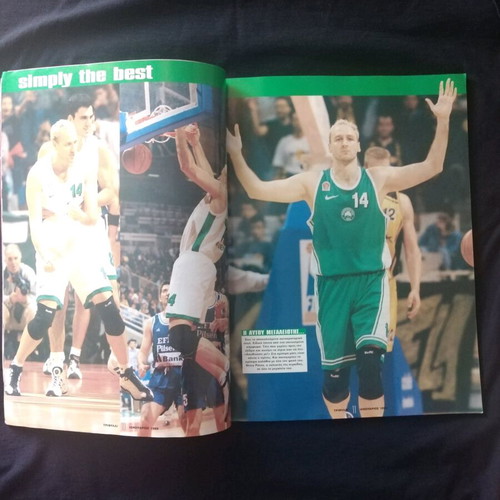 Panathinaikos Trifylli magazine 1st issue 1999 with CD like new