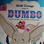  STORY OF DUMBO - DISNEY RECORDS - HEAR/SEE/READ - ΣΥΛΛΕΚΤΙΚΟ 1968 -ΔΙΣΚΟΣ ΚΑΙ ΒΙΒΛΙΟ ΜΕ ΕΙΚΟΝΕΣ