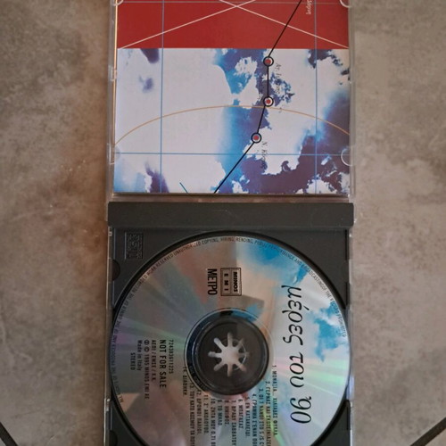 Metro Meres Tou 90 CD used