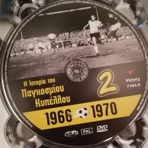 The History of the World Cup DVD set like new, 6 discs