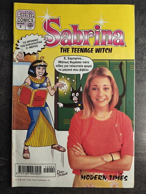 Sabrina comic issue 2, Archie Comics, Modern Times 1997