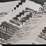  15  ΨΗΦΟΔΕΛΤΙΑ ΕΘΝΙΚΩΝ ΕΚΛΟΓΩΝ 2015