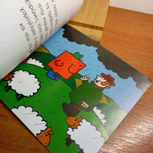 Mr. Strong and the Heavy Rain used