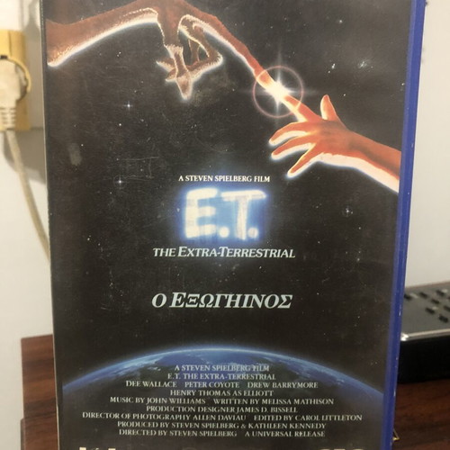E.T. The Extra-Terrestrial VHS used, Greek edition with subtitles