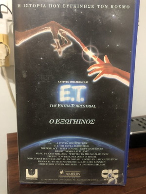 E.T. The Extra-Terrestrial VHS used, Greek edition with subtitles