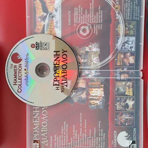 The Devil Rides Out DVD like new with Greek subtitles