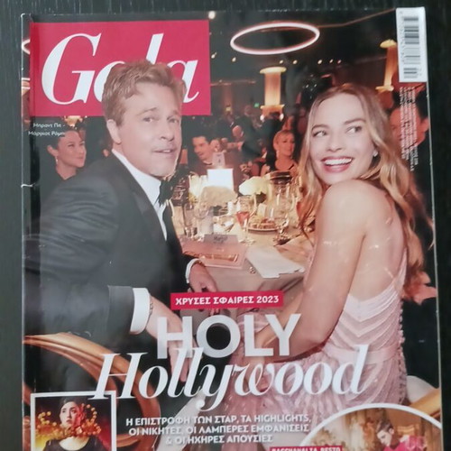 Gala magazine January 2023 Brad Pitt Hollywood Golden Globes like new