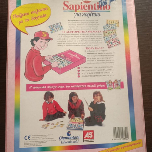 Sapientino educational board game sealed