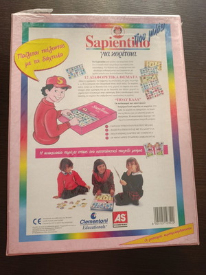 Sapientino educational board game sealed