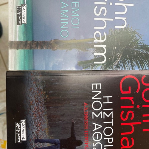 John Grisham books like new, collection of 13 in Greek