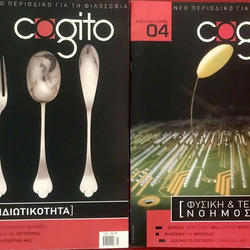 Cogito philosophy magazines used, issues 3 and 4, privacy, natural and artificial intelligence