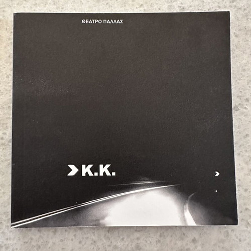 K.K. Play Program like new, Dimitris Papaioannou and Lena Platonos
