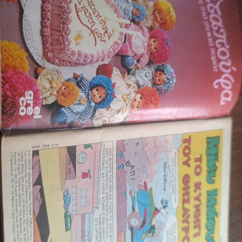 Mickey Mouse #999 comic book