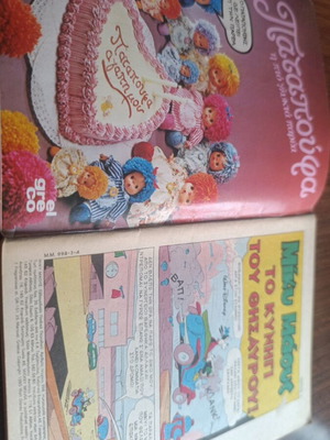 Mickey Mouse #999 comic book