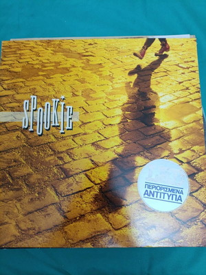 Spookie vinyl like new