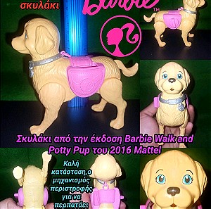 Σκυλάκι της έκδοσης Barbie Walk and Potty Pup 2016 Barbies Doll Dog με μηχανισμό που περπατάει αυθεντική φιγούρα Mattel