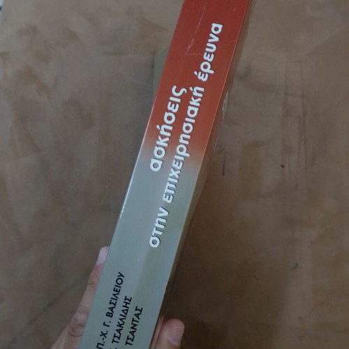 Exercises in Operations Research Volume 1 Linear Programming like new
