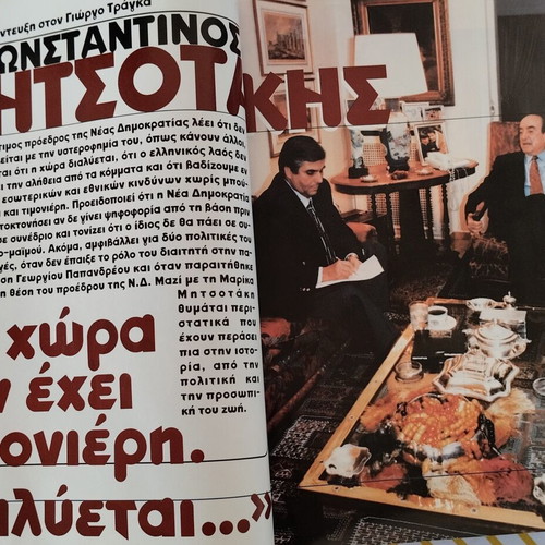 Crash Magazine January 1997 Issue No3 used, 90s topics