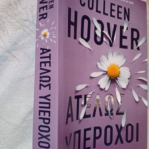 Atelos Yperochi by Colleen Hoover book, new