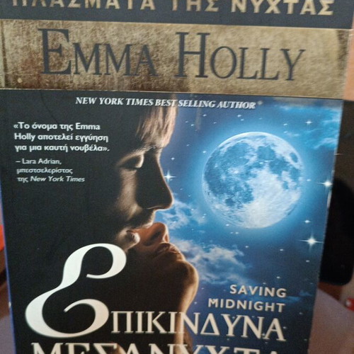Saving Midnight book like new, paranormal romance