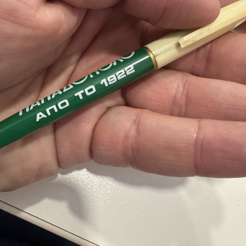 Papadopoulou Promotional Pen used, ink dried