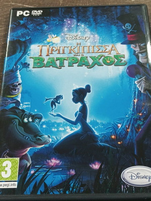 PC DVD ROM Disney Η Πριγκίπισσα και ο Βάτραχος καινούργιο, μεταγλωτισμένο