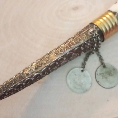 Silver 900 Cretan decorative knife like new with bone handle