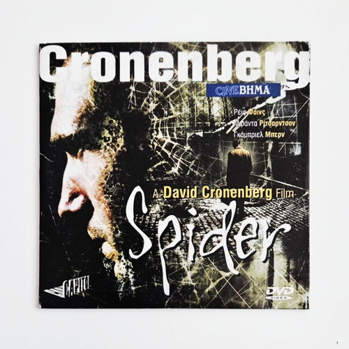 Spider DVD like new with subtitles