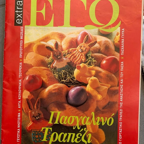 Easter Table Magazine EGO like new