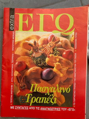 Easter Table Magazine EGO like new